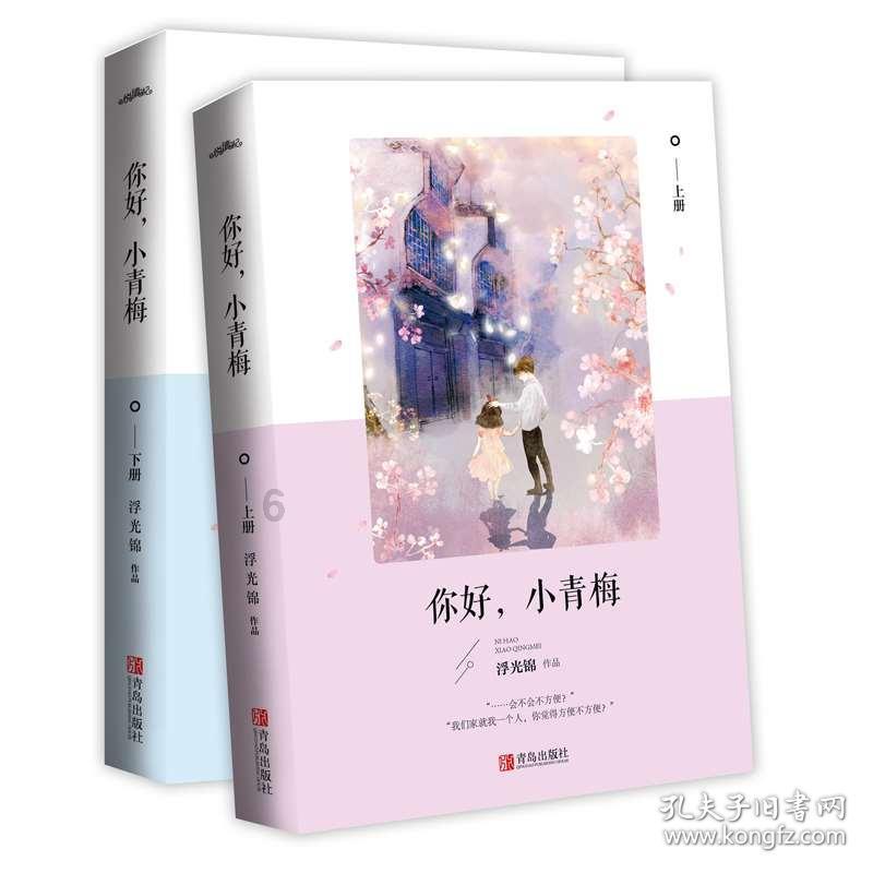 变身大冒险
