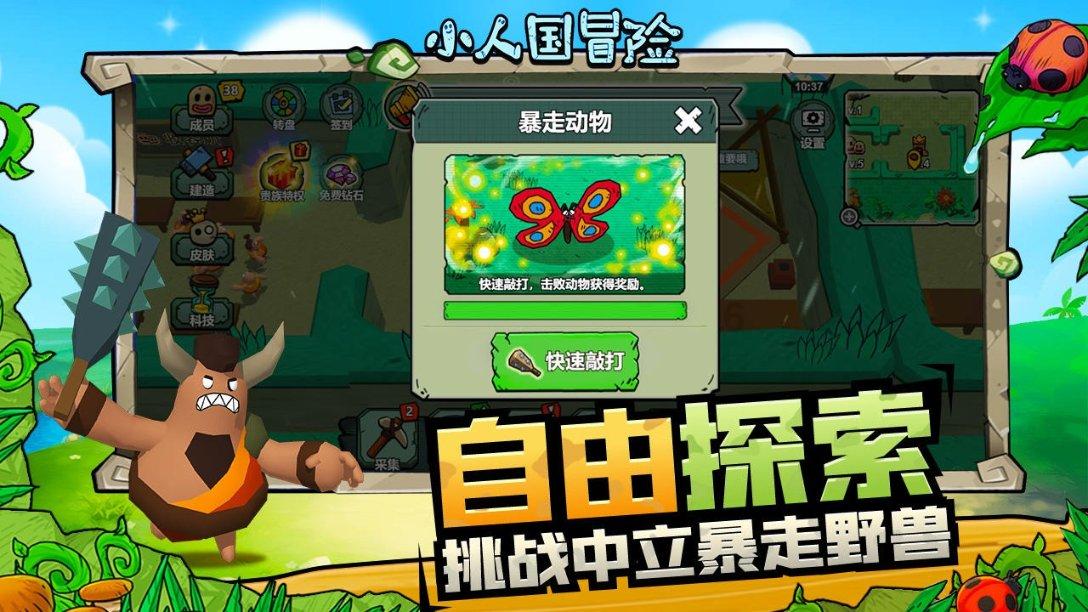 救援印度女子