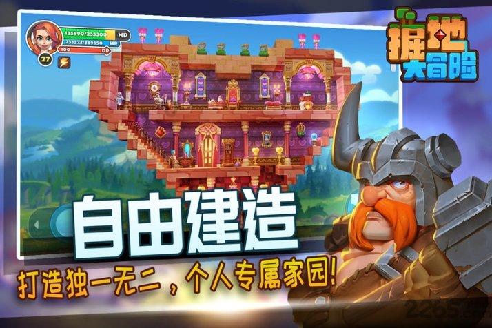 《崩坏3》全新S级角色希娜狄雅「深空定锚·曙光」预告
