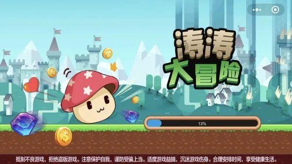 方块世界冒险