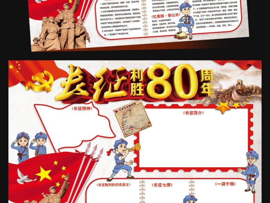 孙中山死前非要睡地板,其子不知何故,侧室听说后哭道:他还记得