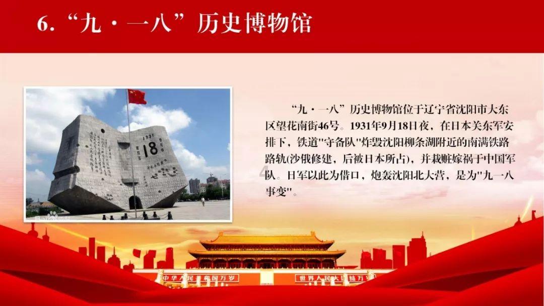 逗小猴开心系列198