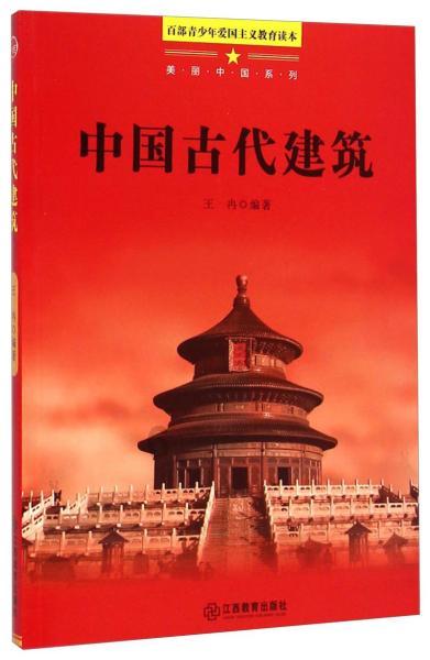 逃离拇指山地