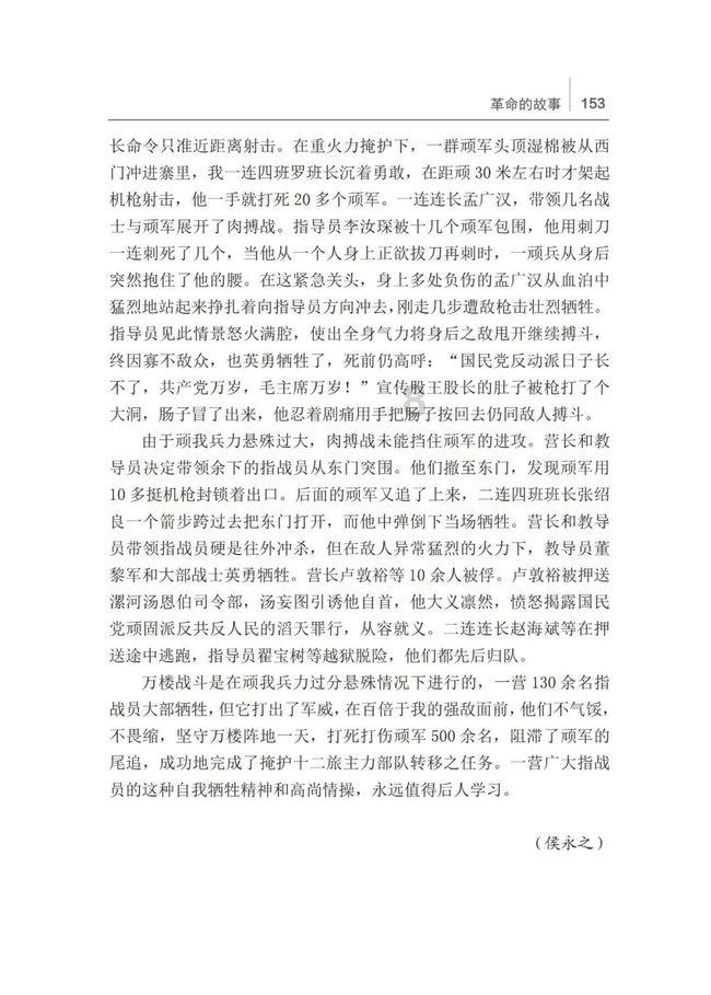 圣诞之夜对对碰
