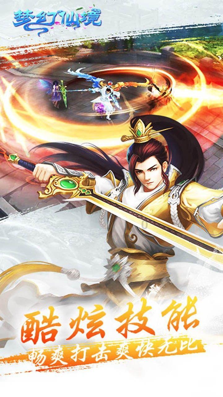 陶阿甘弹弹堂大作战